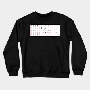 Ninja Hiragana Chart With Phonetic Variations Crewneck Sweatshirt